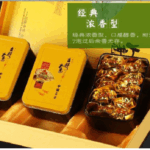 Trà Ô Long Thiết Quan Âm Vũ Di Thanh Hương, Trà Ô Long Thượng Hạng, Hương Vị Đặc Biệt 250g - Image 7