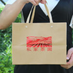 Trà Ô Long Thiết Quan Âm Long Sơn 500gr, Trà Ô Long Thượng Hạng - Image 13