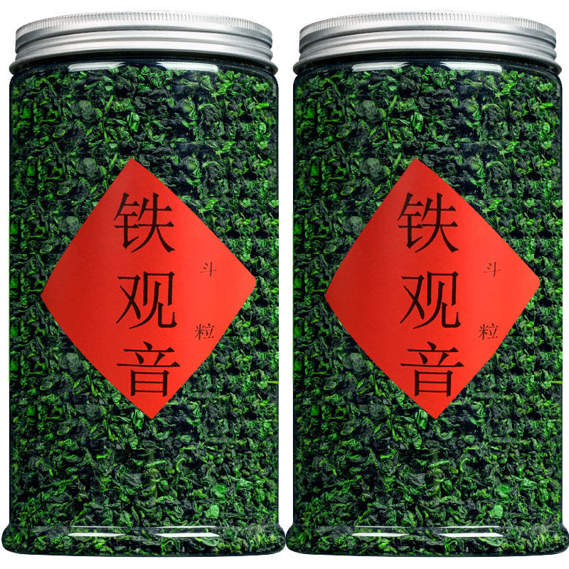 O1CN01N8Pdrg1kkGY21VAP2_2212478524721-0-cib.jpg Trà Ô Long Thiết Quan Âm Long Sơn 250gr, Trà Ô Long Thượng Hạng - Image 1