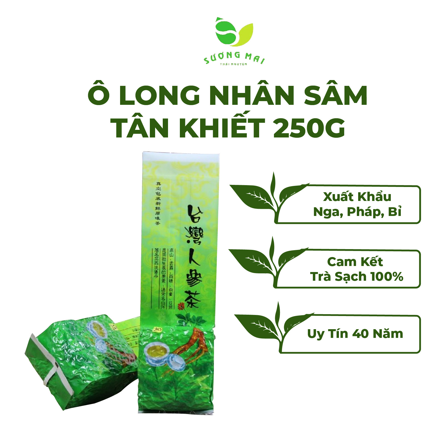 o-long-nhan-sam-tan-khiet-01.jpg Ô Long Nhân Sâm Tân Khiết 250g - Image 1